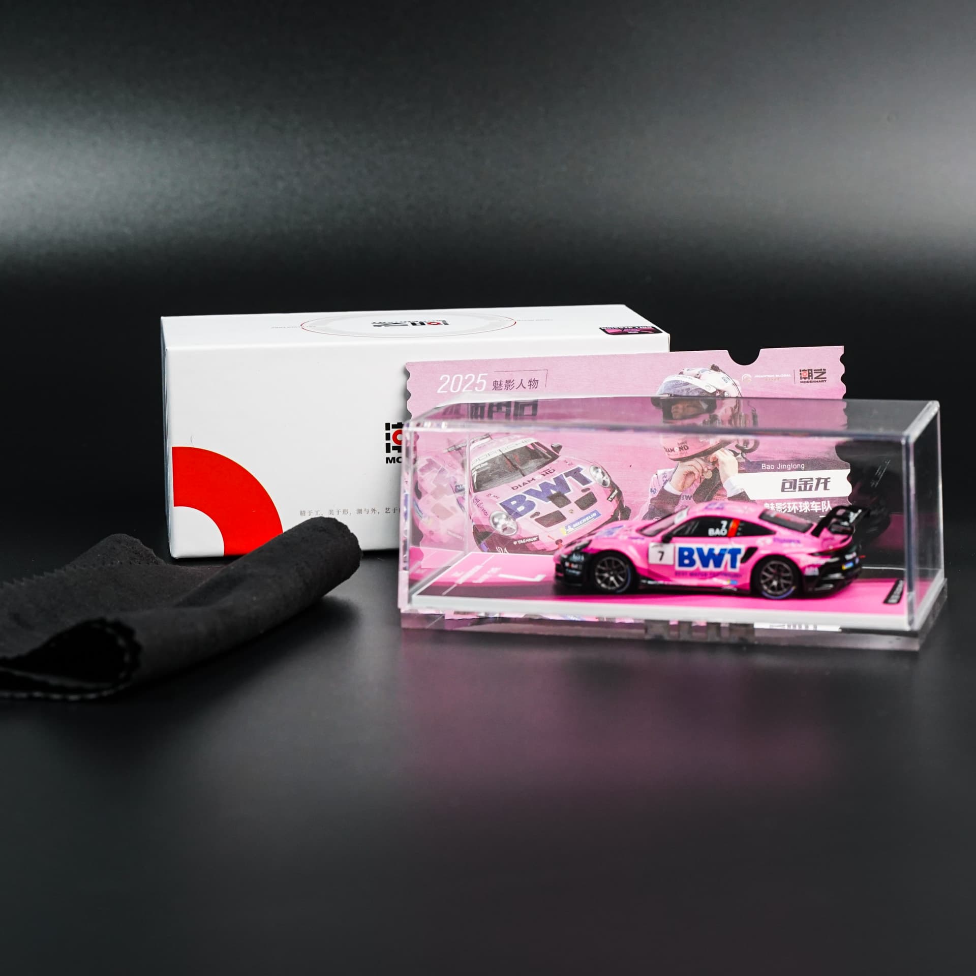 Porsche 911 GT3 Cup (992) 1:64 – Team BWT Bao Jinlong ModernArt - model 1:64 - miniatura 5